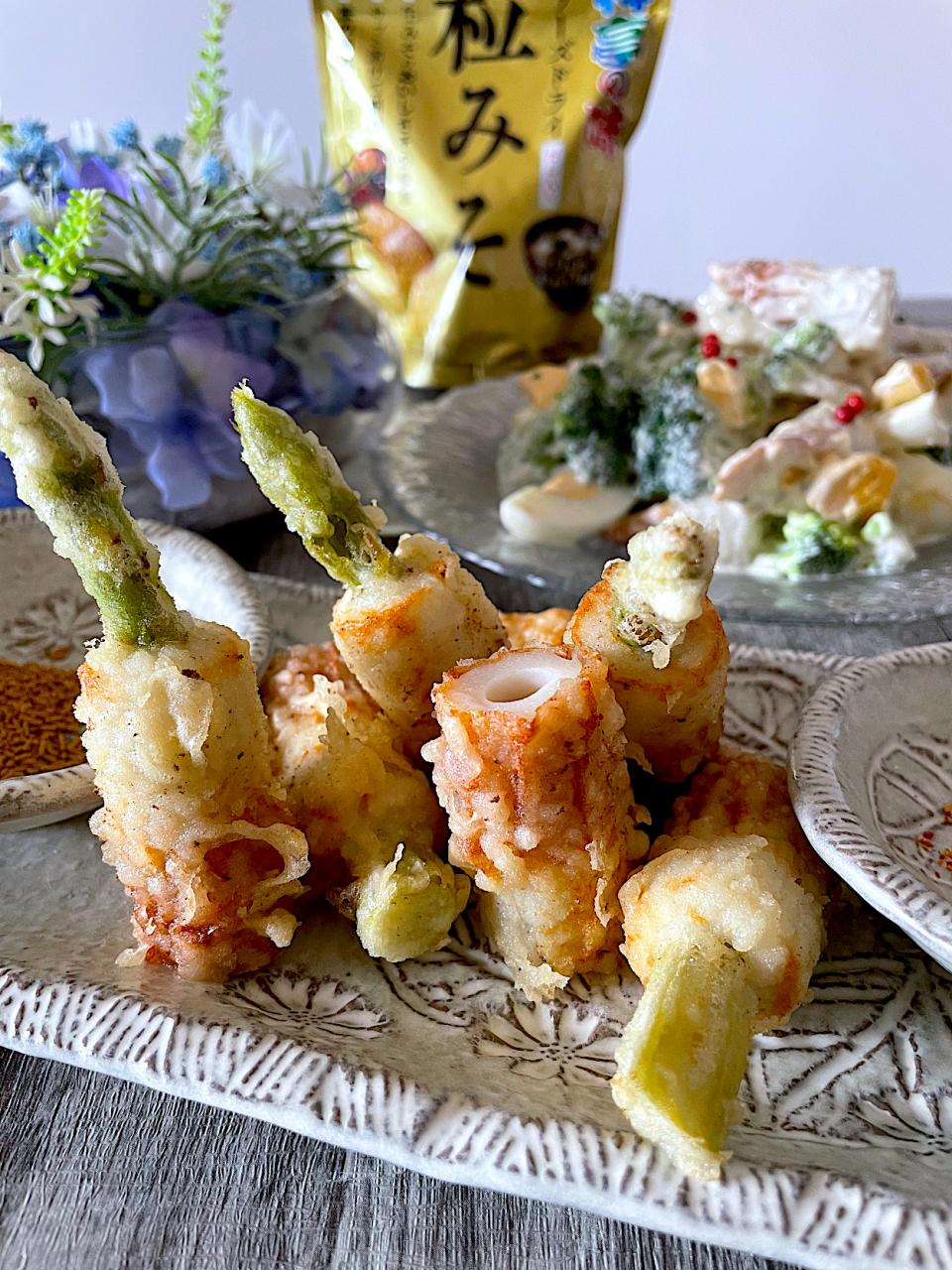 あーるさんの料理 6/7 アスパラ入り竹輪天ぷらandちくわサラダでお誕生日おめでとうございます🎂🎉